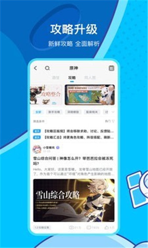 米游社app原神版下载旧版本ios