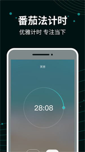 能量闹钟app下载最新版