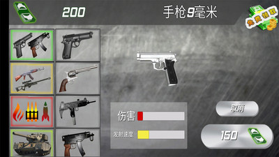 警察模拟器中文版下载ios版