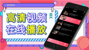 蜜糖视频官方下载最新版iOS