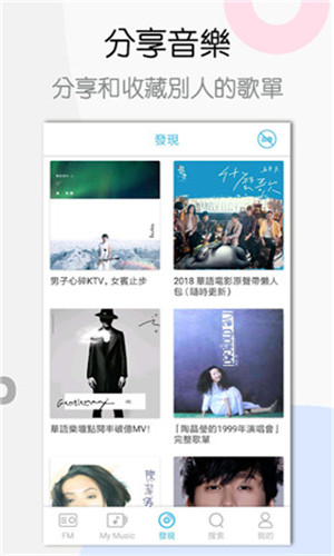 YY音乐最新版本下载软件