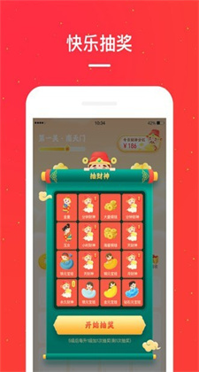 小红淘app最新版本下载