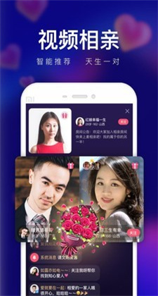 轻缘app下载官方最新版