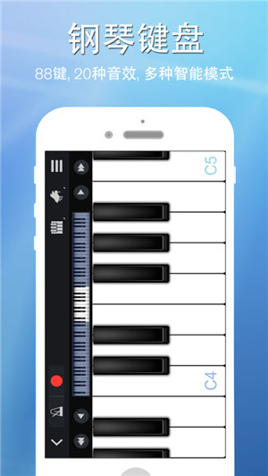 完美钢琴app下载最新版(暂无下载)