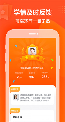 豆豆狐app安卓版