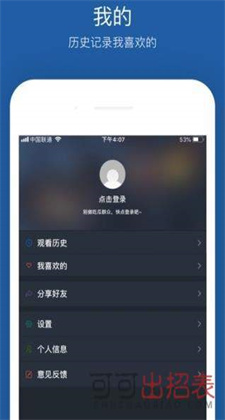 大鱼视频app苹果版预约(暂无下载)