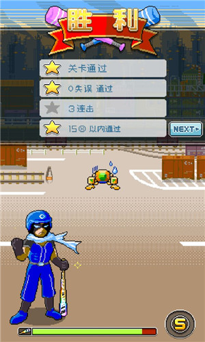 棒球英雄中文版下载游戏