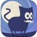 巴黎夜猫iOS
