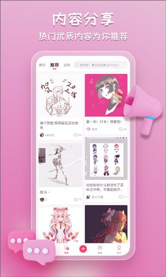 塔集社app官方下载预约(暂未上线)