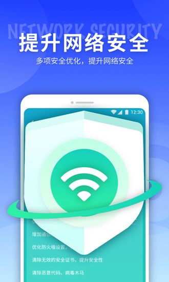 玄鸟5G网络精灵正版下载
