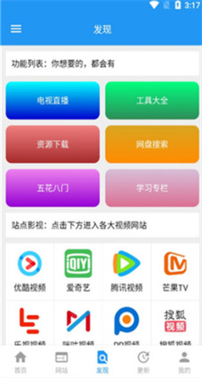 咪咕视频app官方下载安装预约(暂未上线)