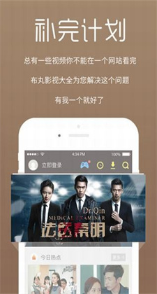 香肠视频app安卓