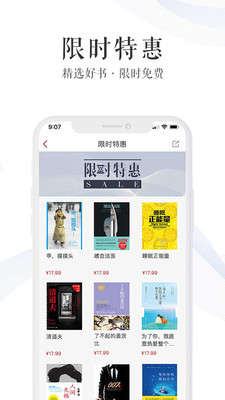 新华读佳app官方苹果版下载