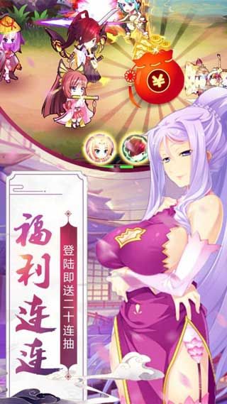 三国战姬游戏最新手机版