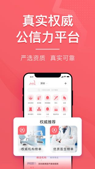美拉日记app下载安卓版