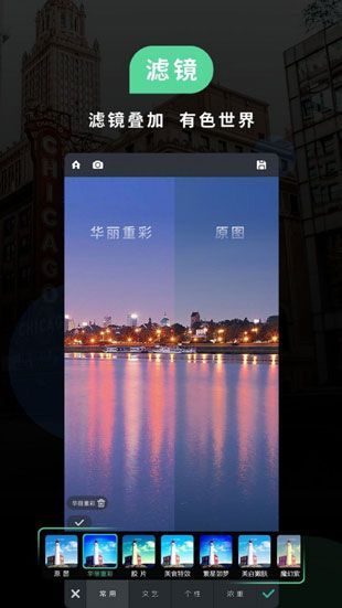 Retro照相机app中文版