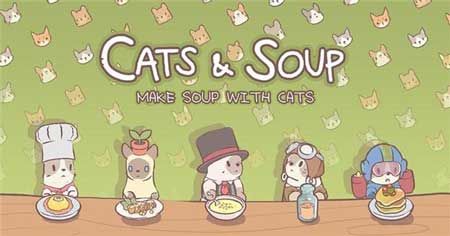 猫汤游戏下载官方下载