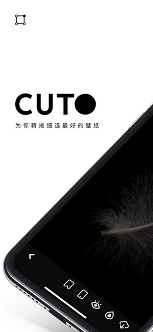Cuto 壁纸app下载最新版