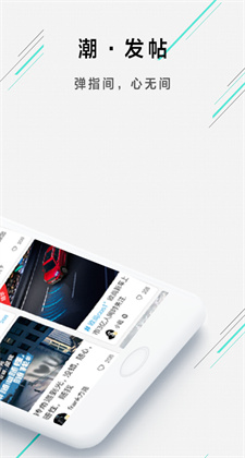 欧尚style官方app安卓版下载