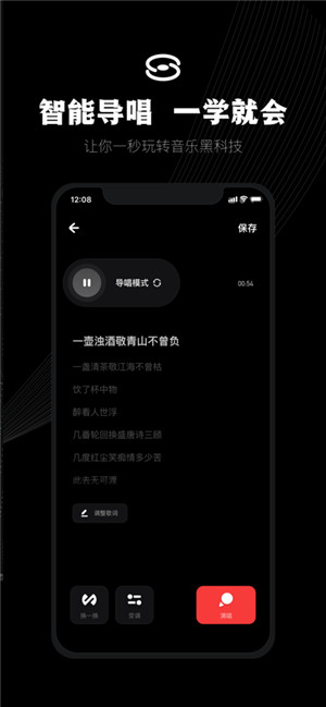 小森唱iOS官方下载
