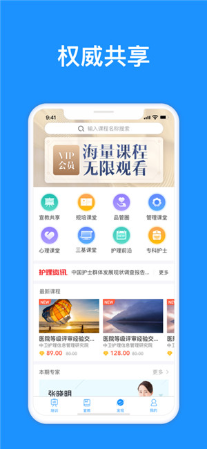 317护app官方网站下载安卓版