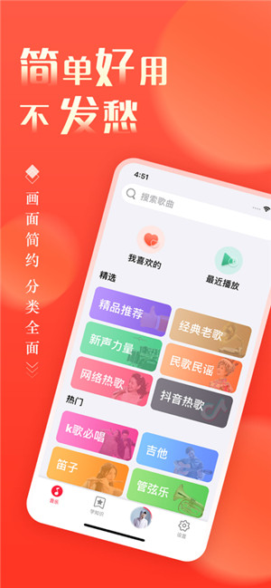 青青音乐app手机版免费预约