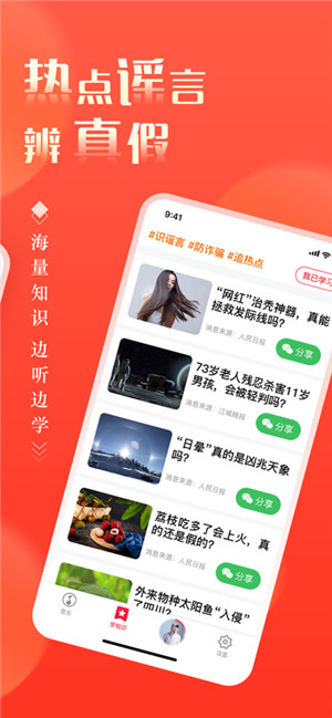 青青音乐旧版app下载预约