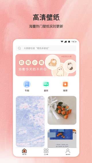 小王壁纸app下载安卓版