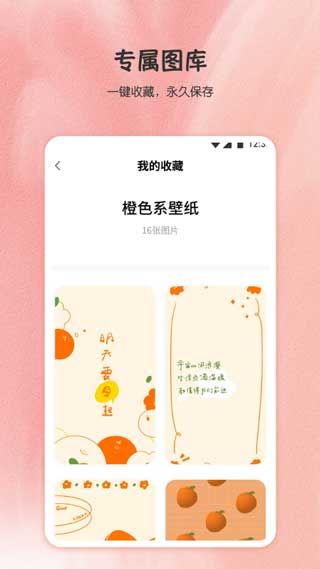 小王壁纸app下载安卓版