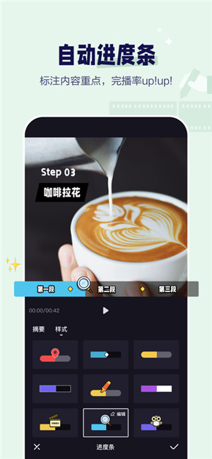 度咔剪辑app安卓下载