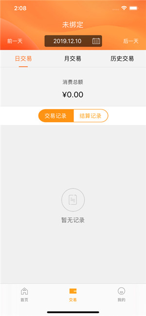 小陆app安卓版下载