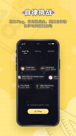 人人功课app最新版