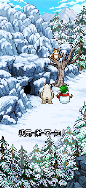 雪人的故事游戏汉化下载最新版