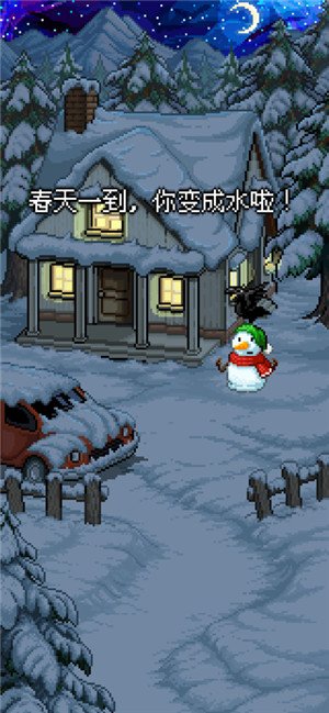 雪人的故事内购破解版iOS游戏下载