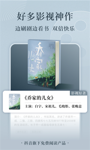 番茄小说app免费版下载