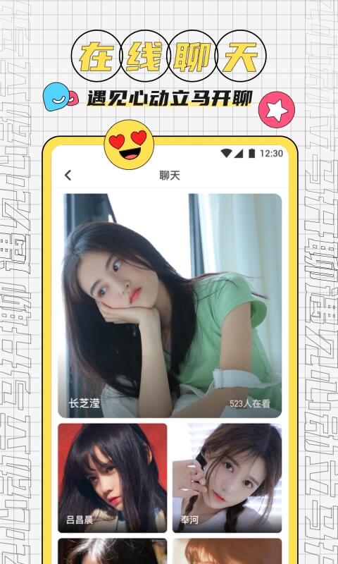 红豆视频app安卓下载