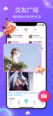 蝌蚪语音(陪玩交友)最新版app下载