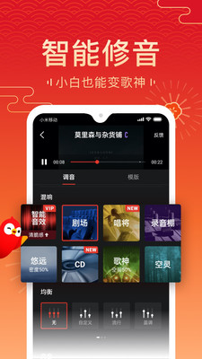 全民K歌苹果版下载app