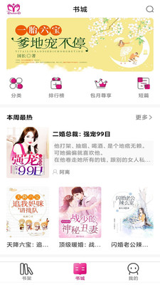 朵米小说app正式版下载手机版