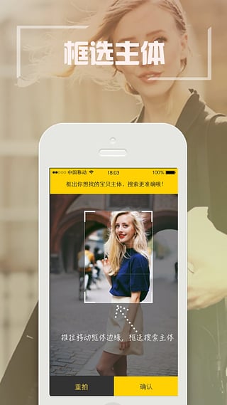 咔嚓购物app下载2022最新版