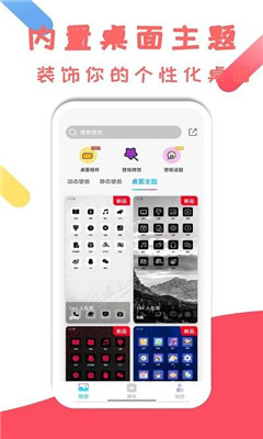 元壁纸手机版下载app
