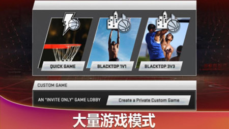 NBA 2K20中文破解版