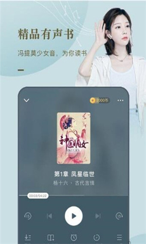 核桃小说app下载官方版
