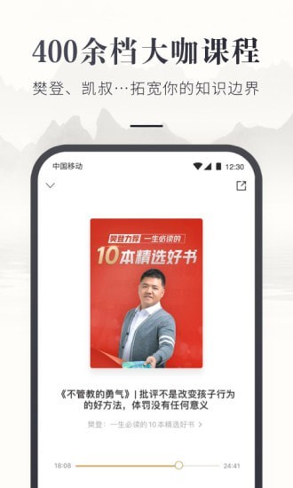 咪咕云书店app苹果版下载