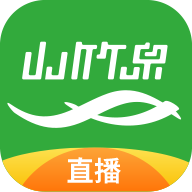 山竹泉app