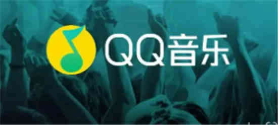 qq音乐可以同时登录几个设备
