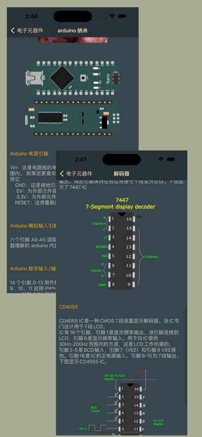 电子工具包专业版软件中文
