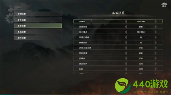 《下一站江湖2》设置优化：提升游戏性能与体验